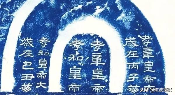 隶书礼器碑的28个基本笔画教学,隶书礼器碑入门36个基本笔画