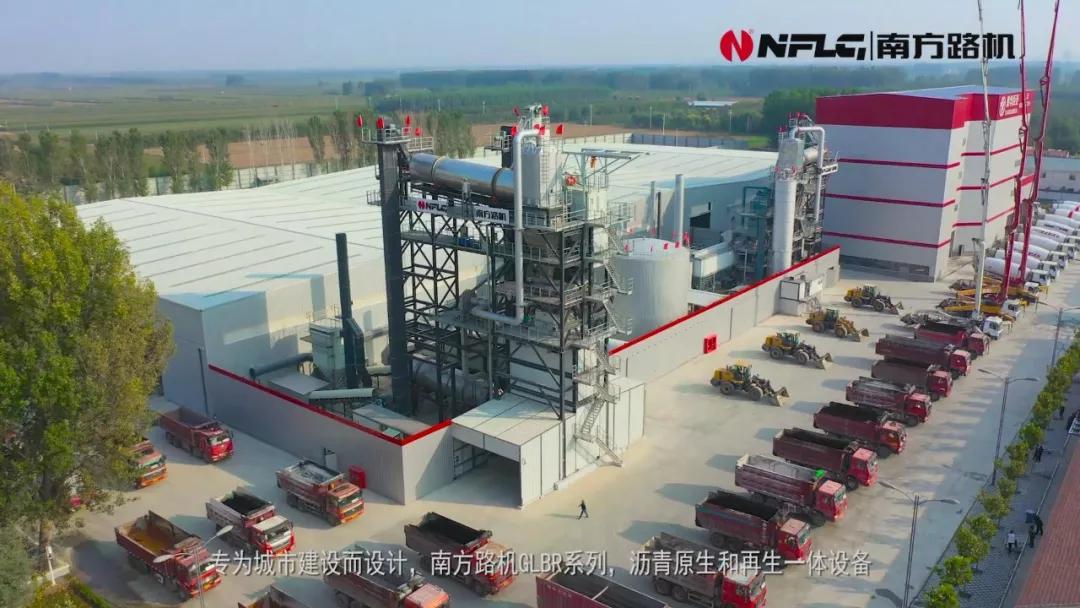 再生沥青混合料搅拌机,南方路机沥青搅拌机