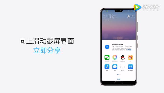 华为p20怎么用emui9,华为p20emui9.1评测