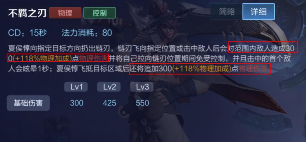 王者荣耀夏侯惇的打法和技巧,王者荣耀夏侯惇怎么玩才厉害