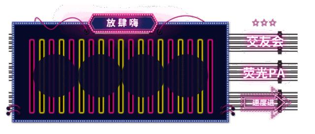 全场潮品5折起!吃喝玩乐嗨全都有!漫乐城承包你的双十一~