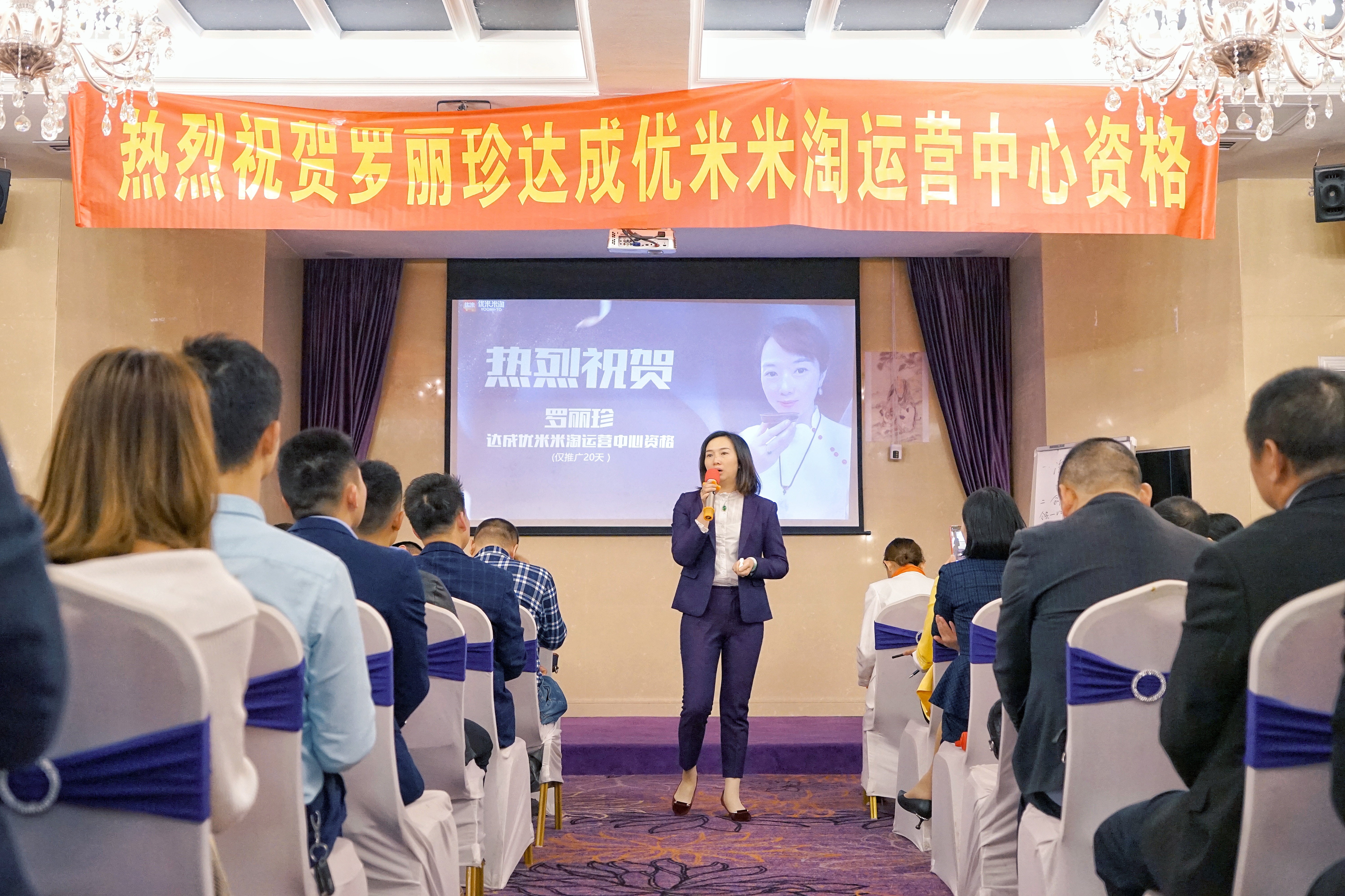 优米米淘新品发布会,热烈祝贺小米体验店盛大开业