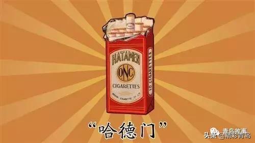 青岛哈德门,青岛哈德门改名叫什么