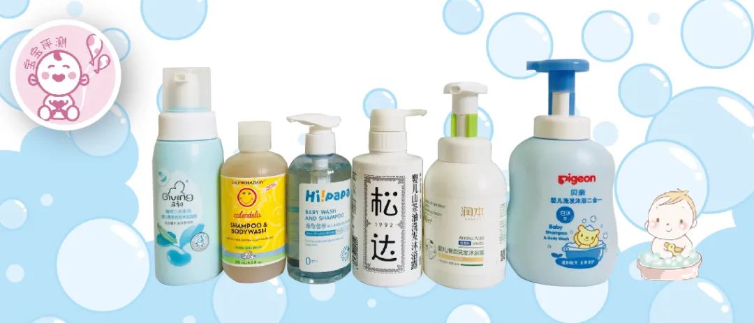 儿童除氯沐浴露评测,洗发露甲醛测定