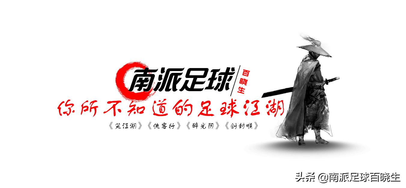 胡志军侠客行采访,胡志行