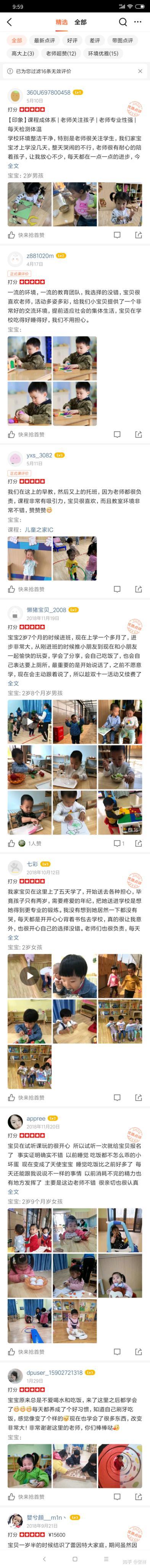 加盟一个托育早教中心赚钱吗,投资加盟早教需要多少钱