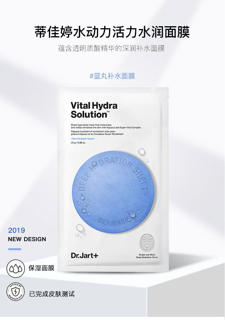 炎炎夏日什么面膜最好,保湿面膜夏日怎么用好