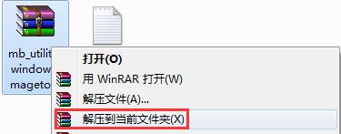 win7如何安装usb2.0驱动,win7usb3.0驱动安装方法