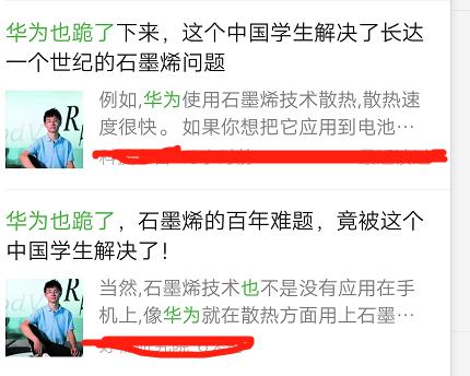 石墨烯不是一种天然存在的材料,石墨烯为啥被称为材料之王