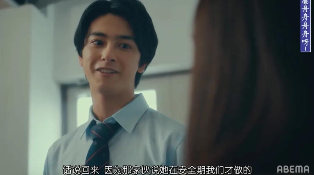 豆瓣9.1,岛国版《性教育》,所有青少年都应该看看