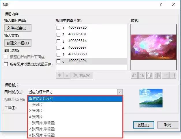 ppt图片导出png无背景图,ppt图片导出成300分辨率