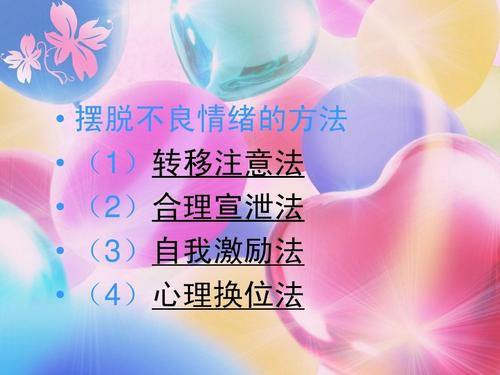 内心很空虚是什么心理,如何克服心里空虚感