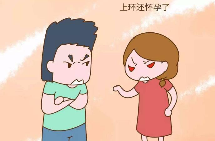 女性上环那些事儿,你都了解么?