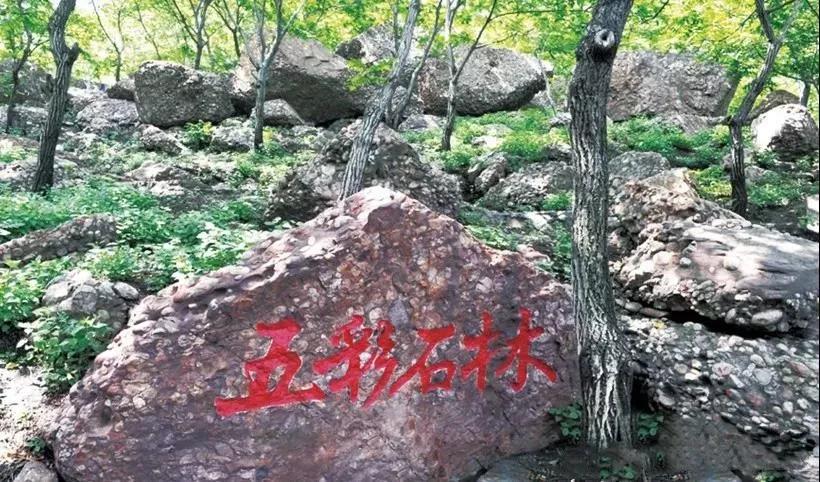 迁安国家地质公园山叶口,藏在大山深处的地质奇观