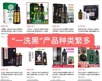 tony老师教你怎么自己在家染发,tony老师如何染发