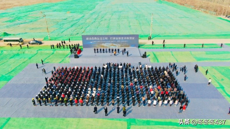 保定建设品质生活之城,保定品质生活之城