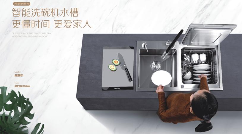 厨房水槽十大公认品牌排行榜,厨盆水槽十大品牌排名