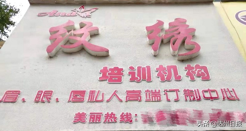 集赞纹眉被骗,集赞做眉毛骗局