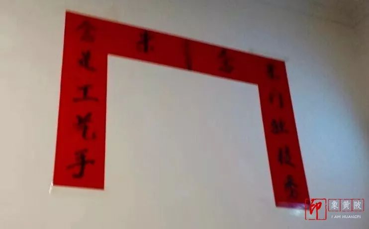 武汉市黄陂区婚礼民俗公公抱媳妇,黄陂结婚习俗铺床