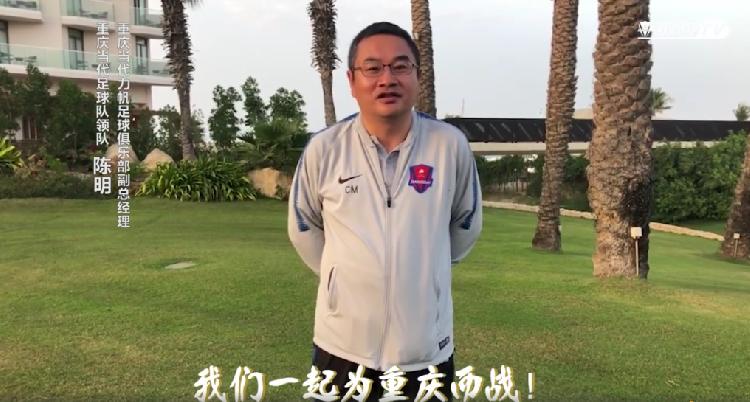 閲嶅簡棰嗛槦闄堟槑,闄堟槑棰嗛槦