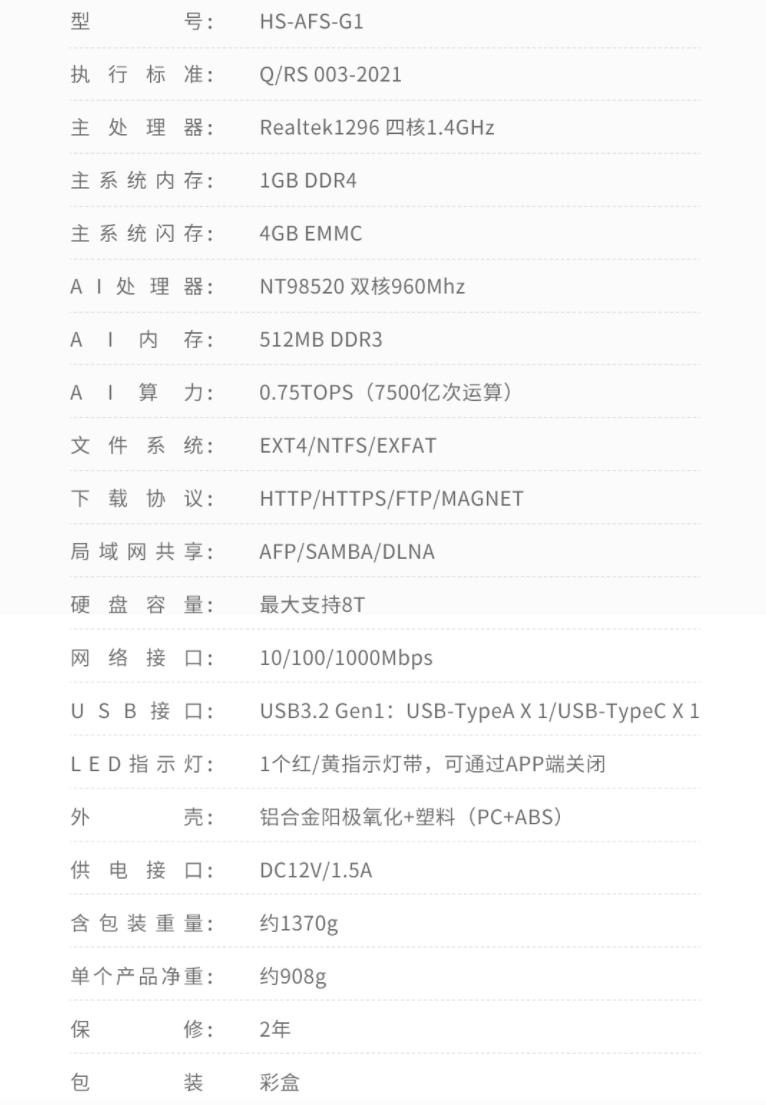 海康云存储怎么搭建,海康存储g1私有网盘