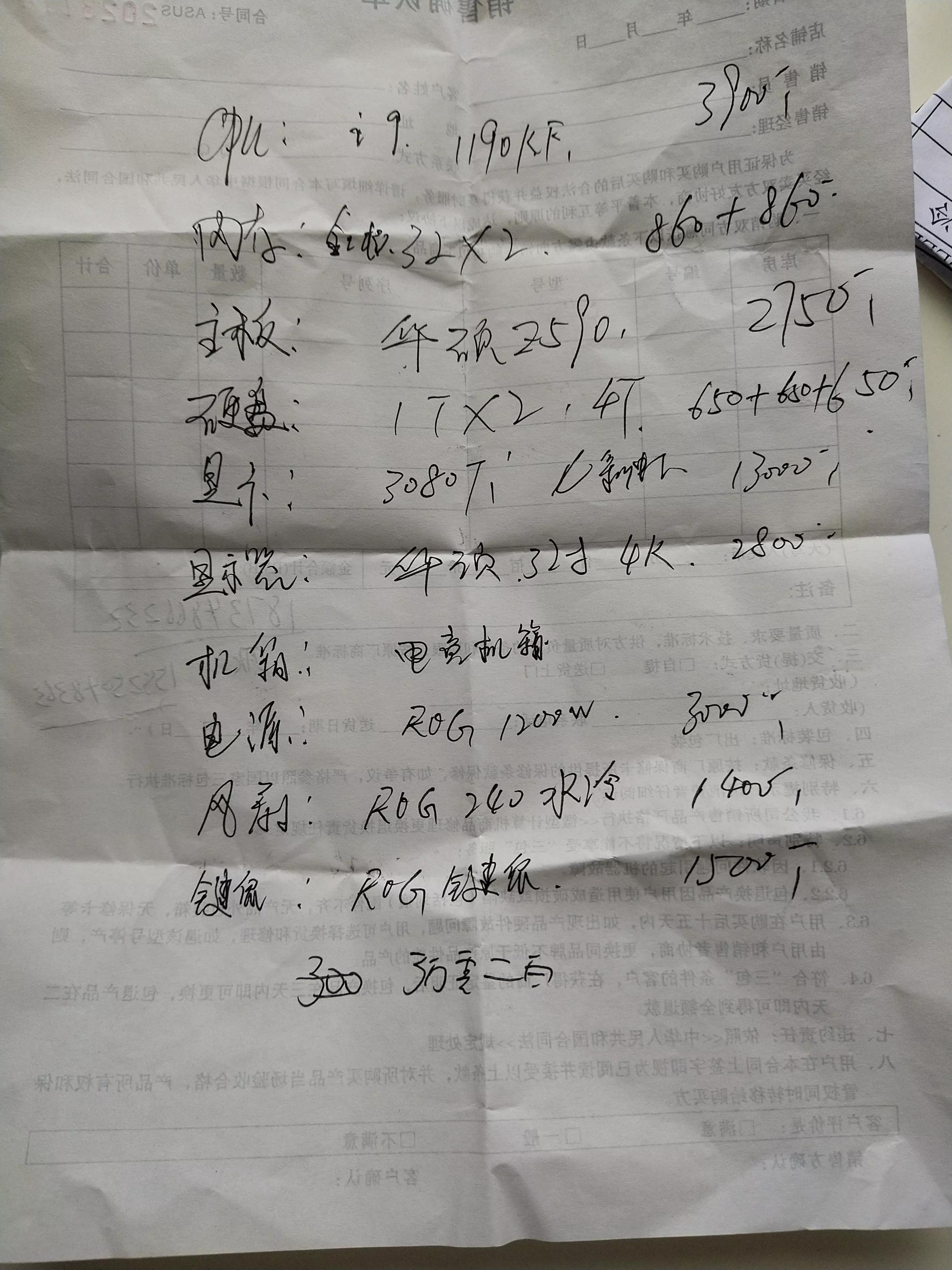 组装电脑城的骗局有哪些,新手组装电脑的八大坑