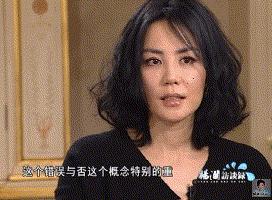 王菲谢霆锋张柏芝周迅窦唯关系图,王菲有什么魅力让窦唯谢霆锋喜欢