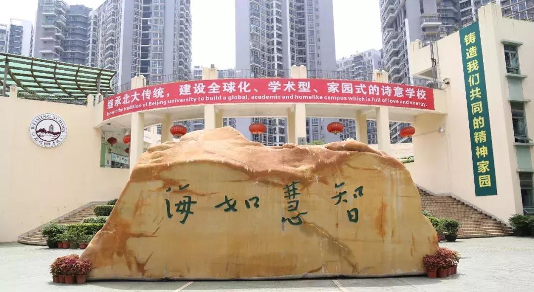 深圳挤破头也想进的企业,解读深圳十大名校