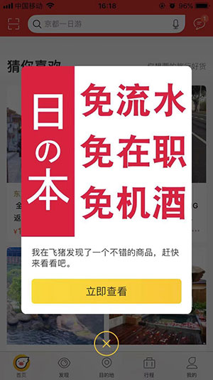 没有10w存款可以签证日本吗,没有10w存款去日本留学
