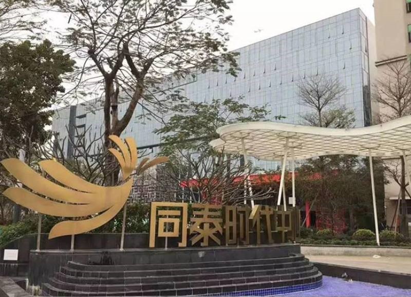 华强城首付78万的楼盘,华强城首付60万的楼盘