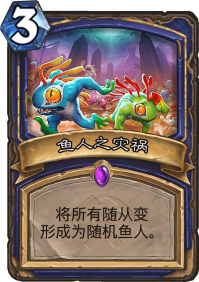 炉石传说最强恶魔卡组,炉石传说十大极限构筑