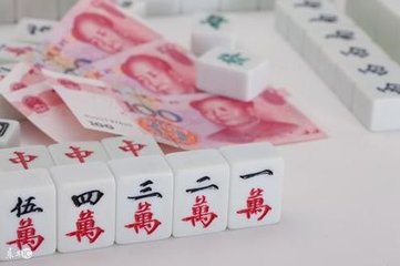 打麻将的风水知识,最新打麻将风水禁忌图表