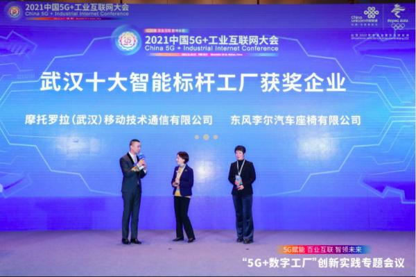 武汉工厂排名前十名电子,武汉排名前十的工厂