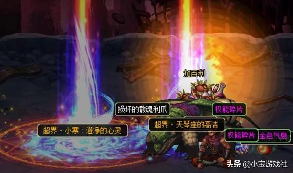 dnf史诗之路史诗如何快速收集,dnf史诗之路的史诗怎么处理