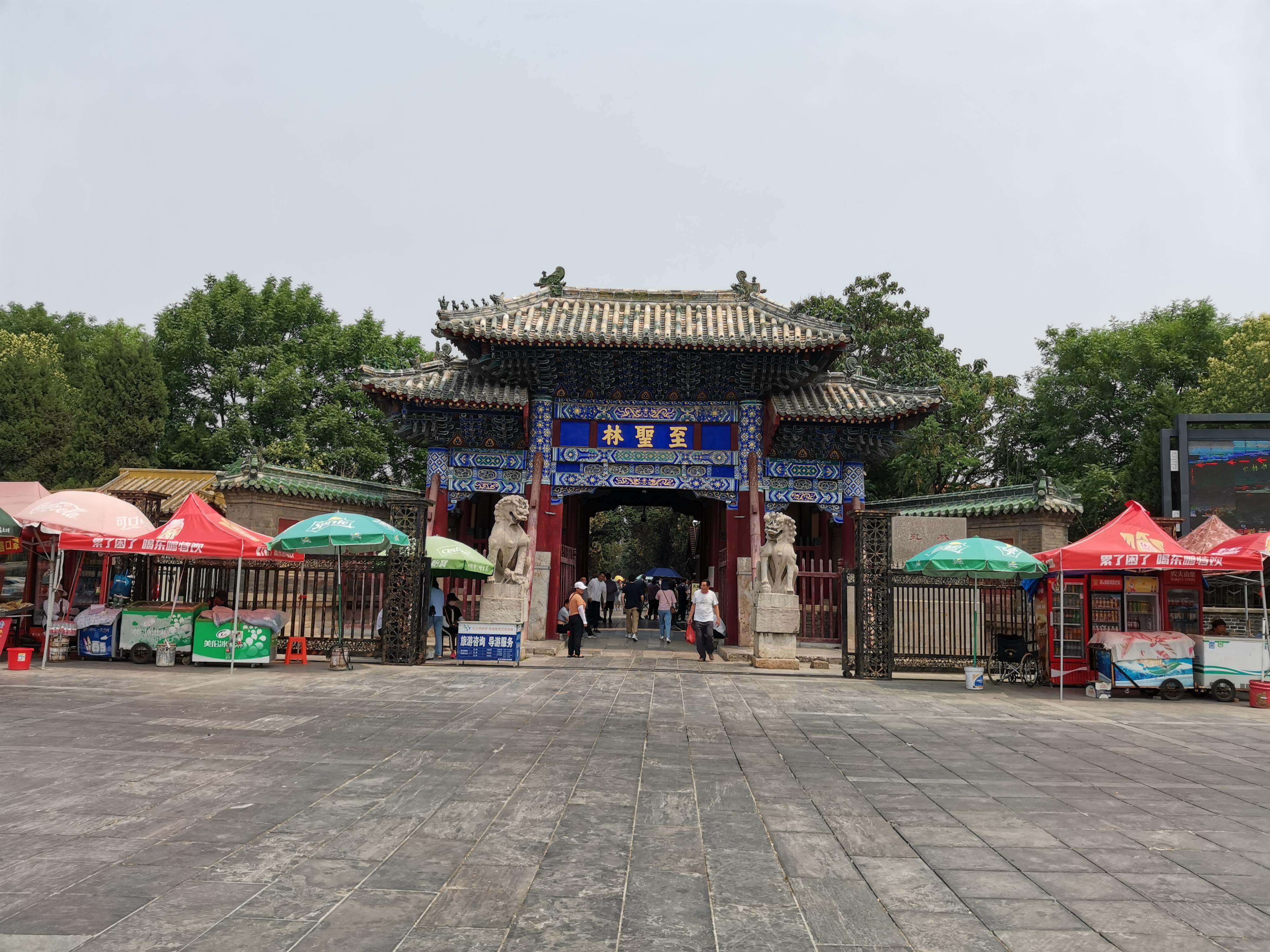 济宁曲阜旅游攻略,山东曲阜之旅日记