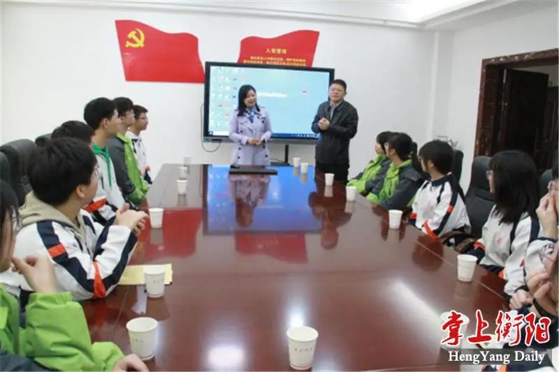 衡阳县表彰,衡阳市教育局示范学校