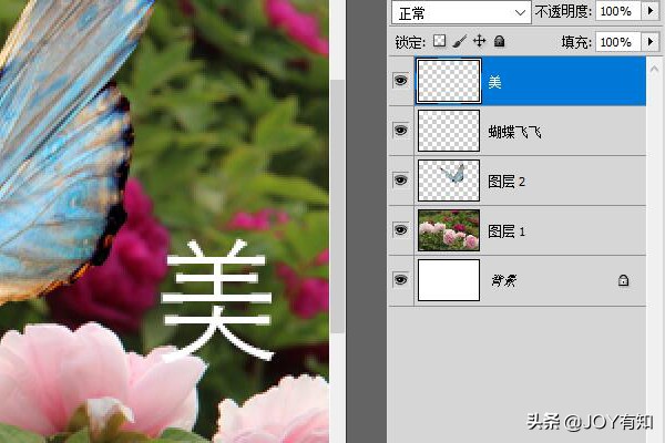 ps图层合并盖印教程,ps中盖印图层的操作方法