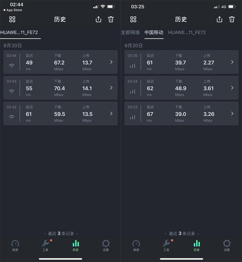 华为路由器如何一碰连wifi,华为路由器不用插卡插电就能上网