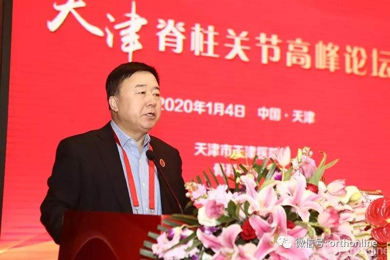 强强携手，天津医院脊柱关节共谱华章