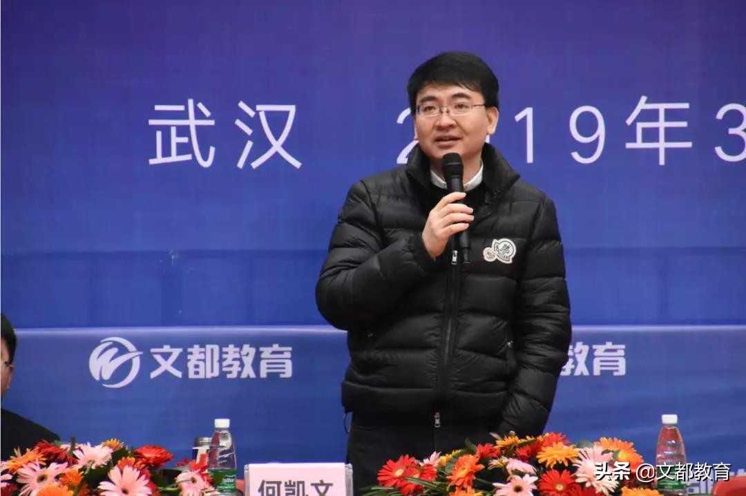 文都考研何凯文金句,文都考研何凯文考研考了8年