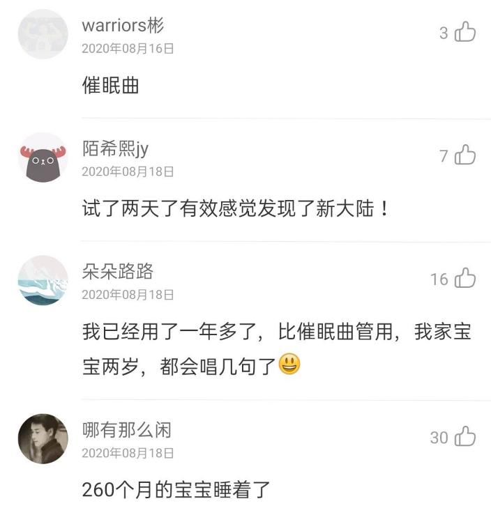 林志炫的离人歌曲,林志炫的《离人》歌词