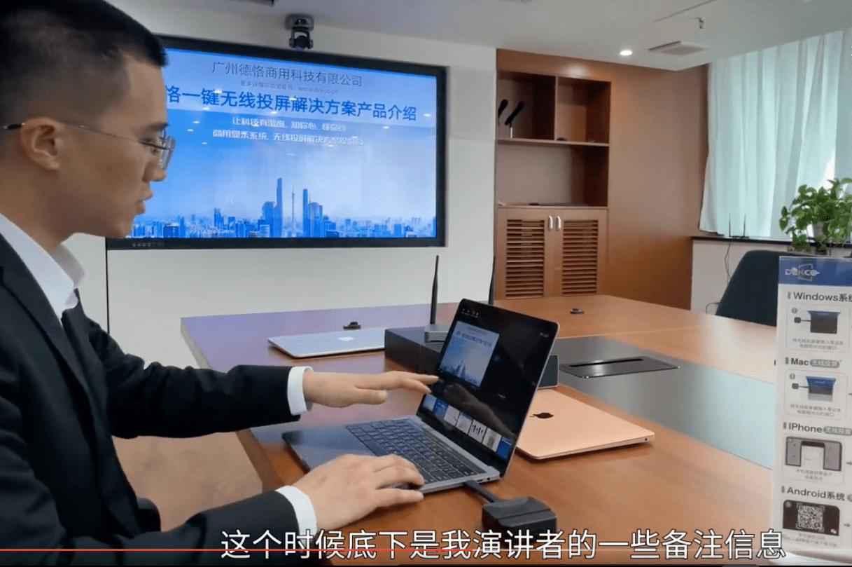 win10笔记本投屏到电视的5种方法,win7笔记本投屏到电视的5种方法