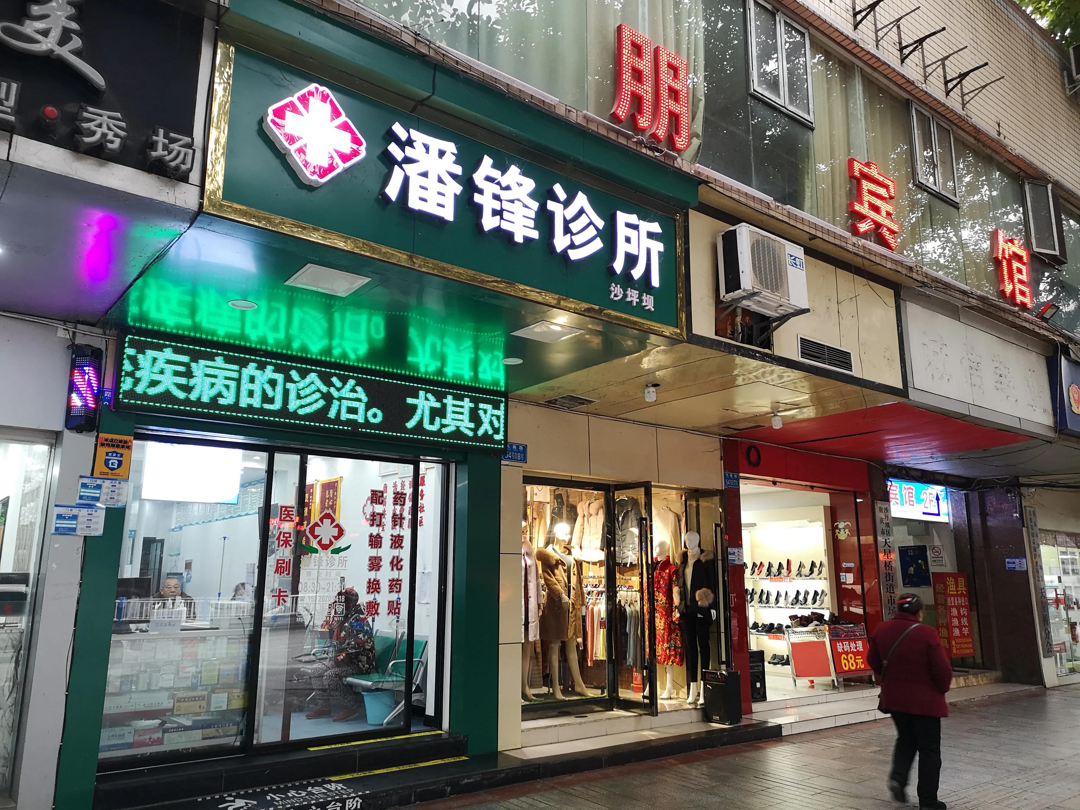 【随笔】社区诊所:高龄患者就诊治疗的好去处