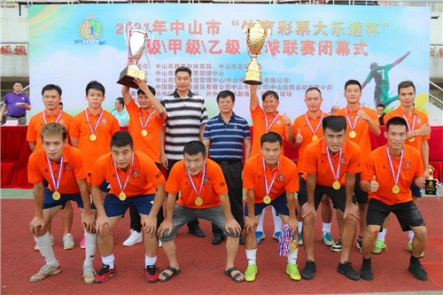 体育彩票中山店,2021中山市体育彩票杯篮球赛