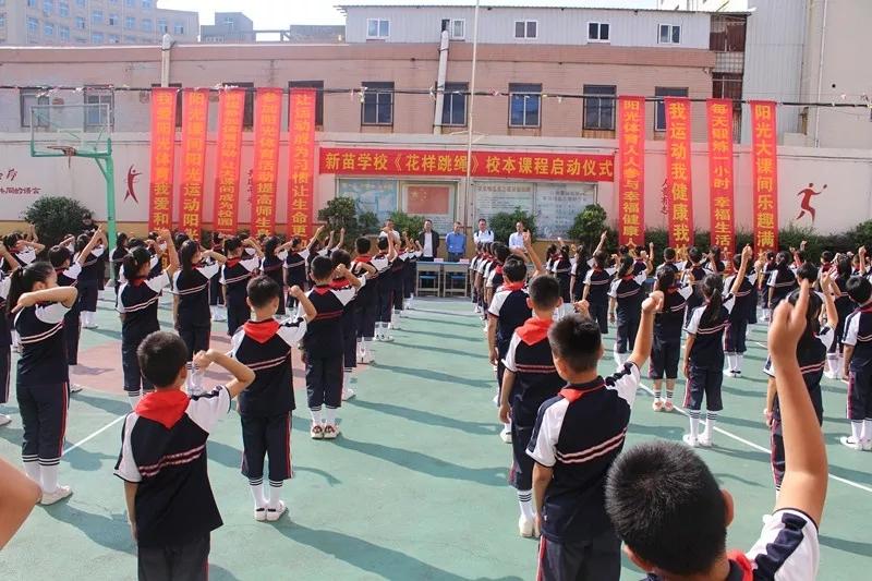 新苗学校：“我要上皇榜”，让乐学切实发生在校园