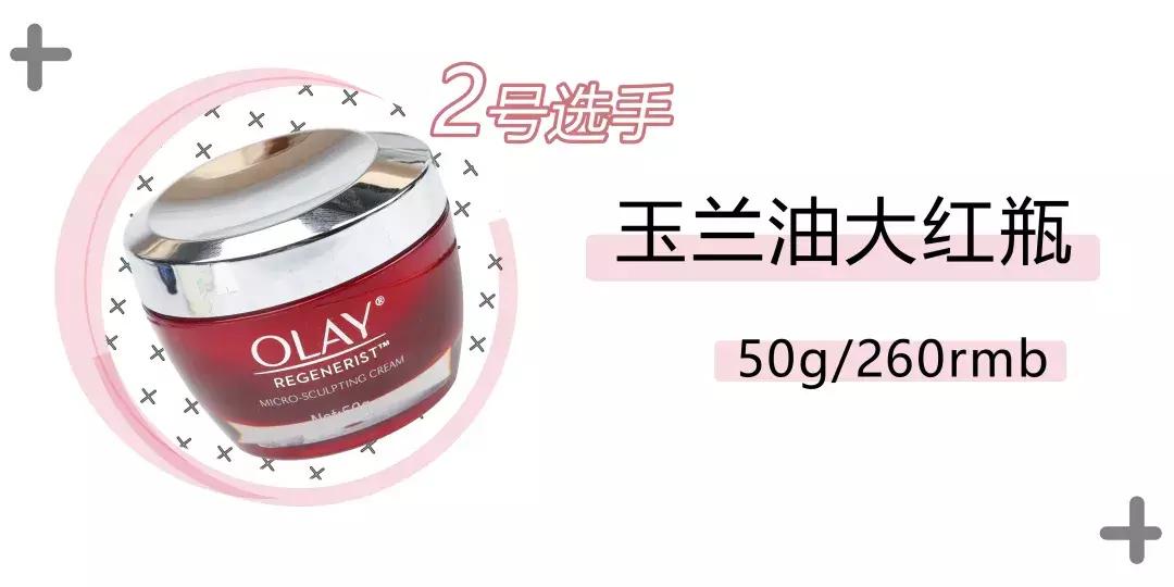 口碑爆好的15款秋冬面霜,面霜推荐测评红黑榜国产