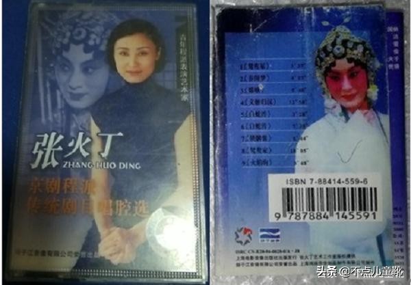 京剧程派传人张火丁所有唱段,京剧名家张火丁的资料