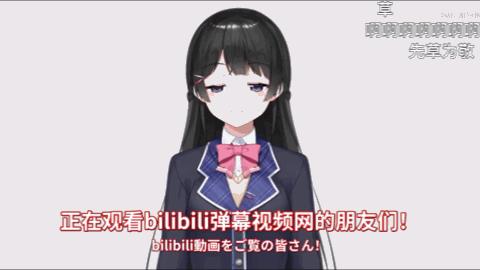 b站晚会的初音未来如何实现的,b站魔力赏初音未来