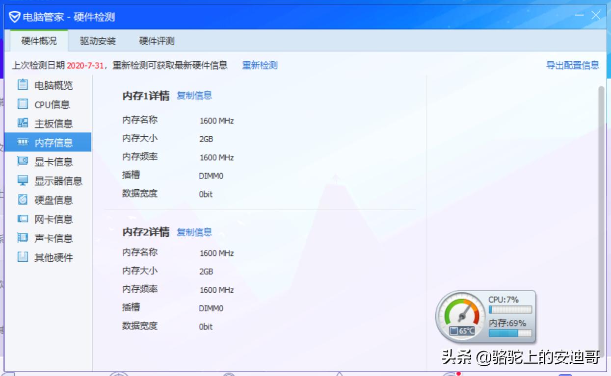macbookpro201315寸,macbook2016款12寸换主板