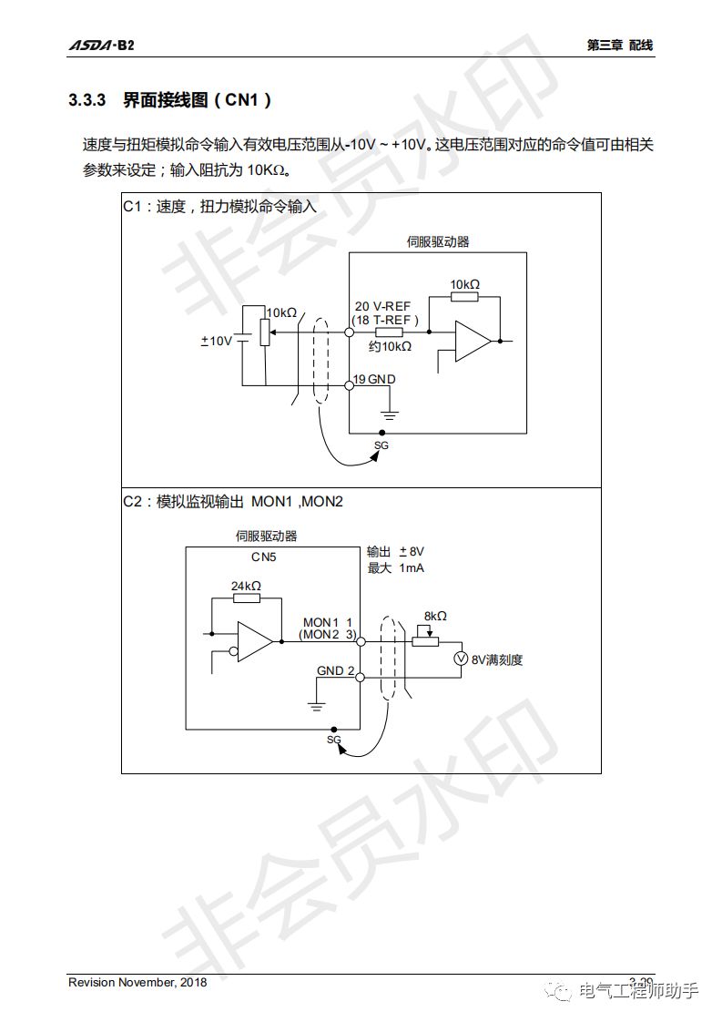 台达asdab2伺服输出脉冲数设置,台达asda-b伺服说明书